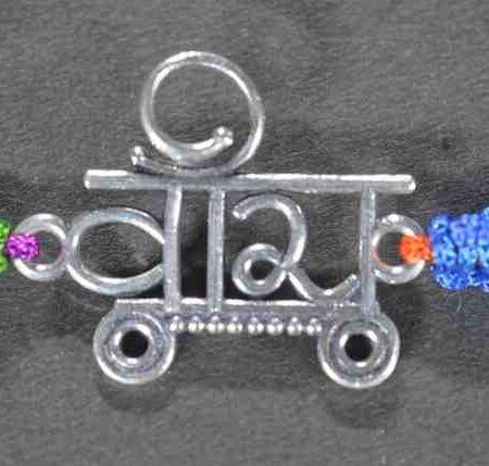 Veera design silver rakhi made from 925 sterling silver, perfect for Raksha Bandhan.