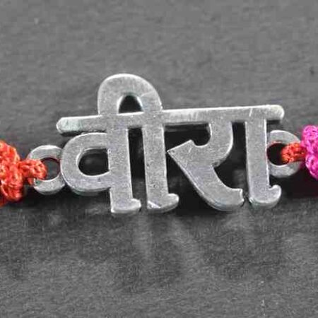 Veera Hindi design silver rakhi made from 925 sterling silver, perfect for Raksha Bandhan.