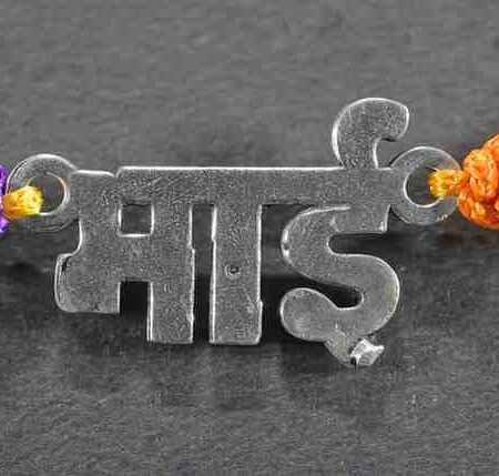 Vibrant Bhai design silver rakhi made from 925 sterling silver, perfect for Raksha Bandhan.